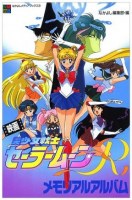 Sailor Moon 04